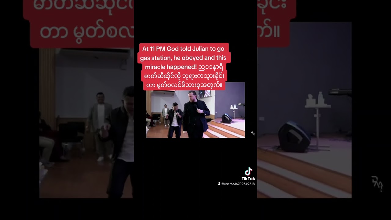 အဆုံးထိနားထောင်ကြည့်။ Must listen Prophet Julien Georgegett' powerful testimonies.