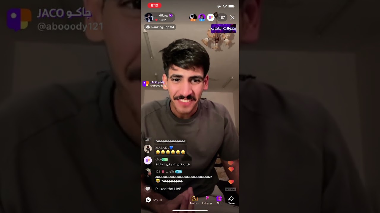 بث عبدالله الشهراني 