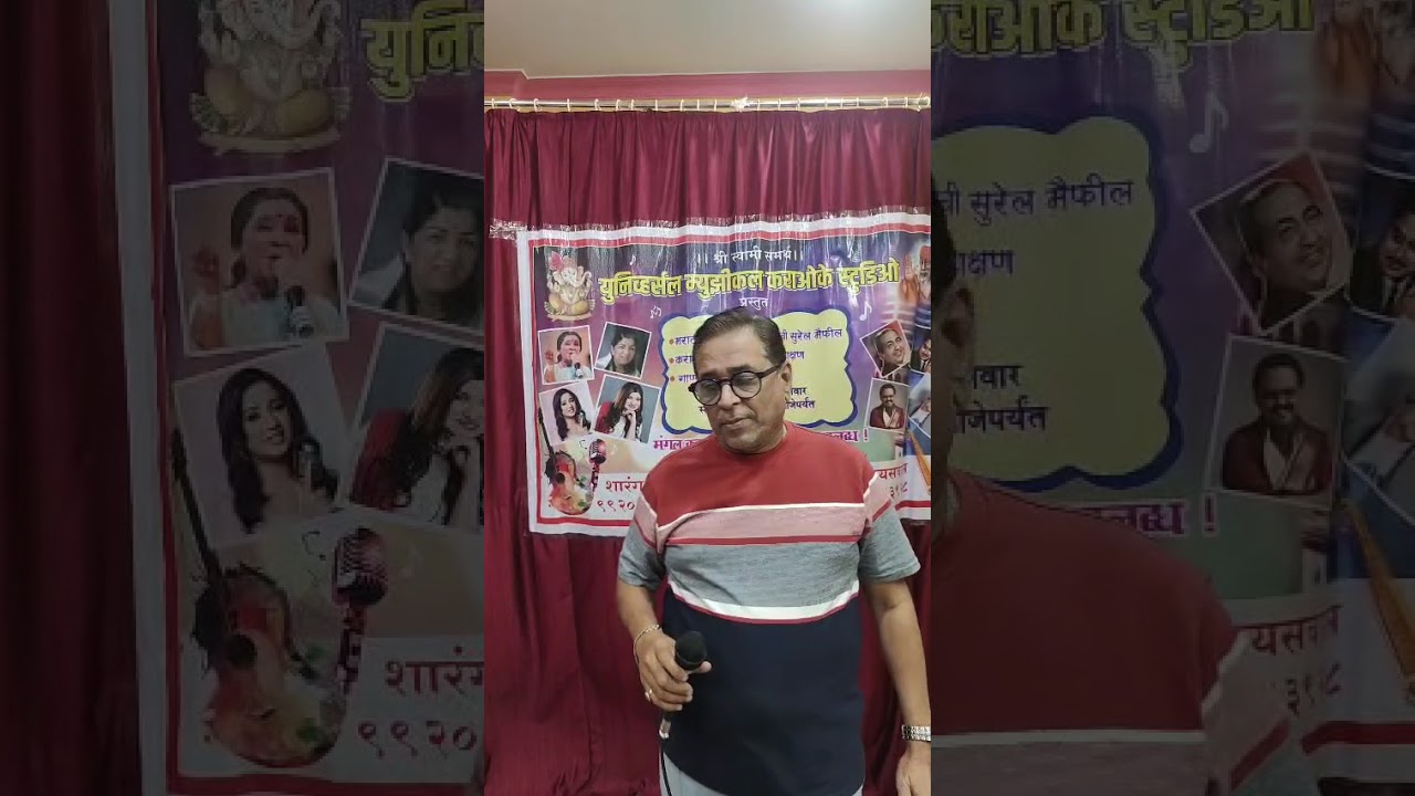 Aaja tujko pukare#Geet#Kalyanji aanadji#Mohammad rafi#Karaoke#Like#Share#Subscribe#
