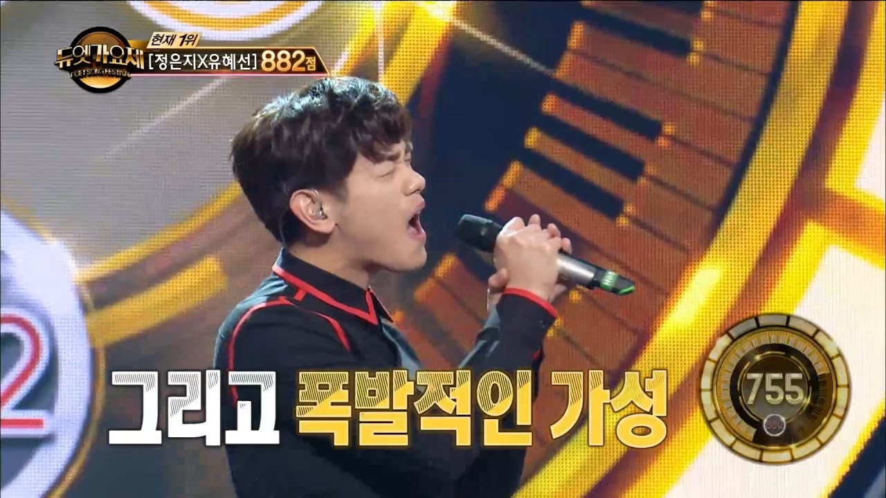 【TVPP】Eric Nam - Sometimes, 에릭남 - 가끔 @Duet Song Festival
