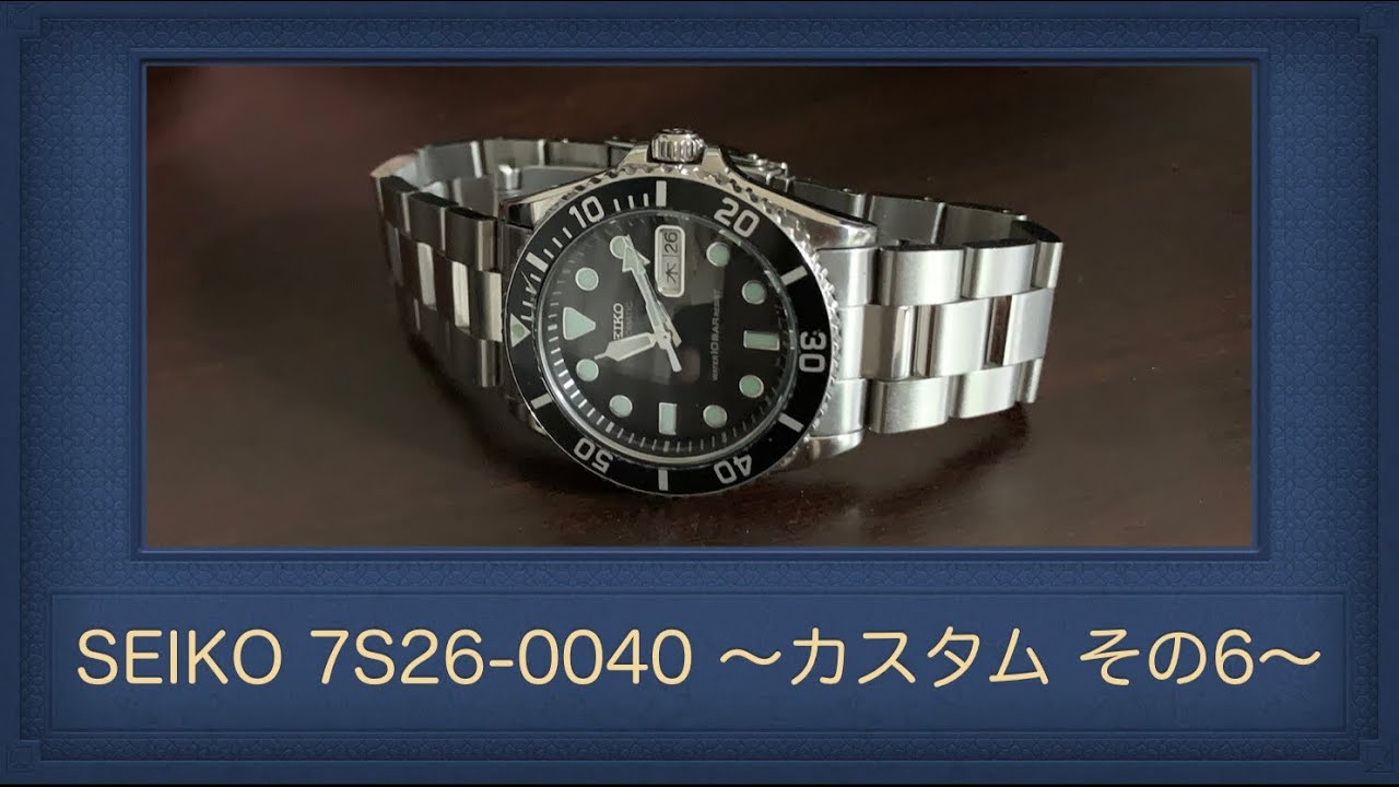 SEIKO 7S26-0040 〜カスタム その6〜 またもや問題が…