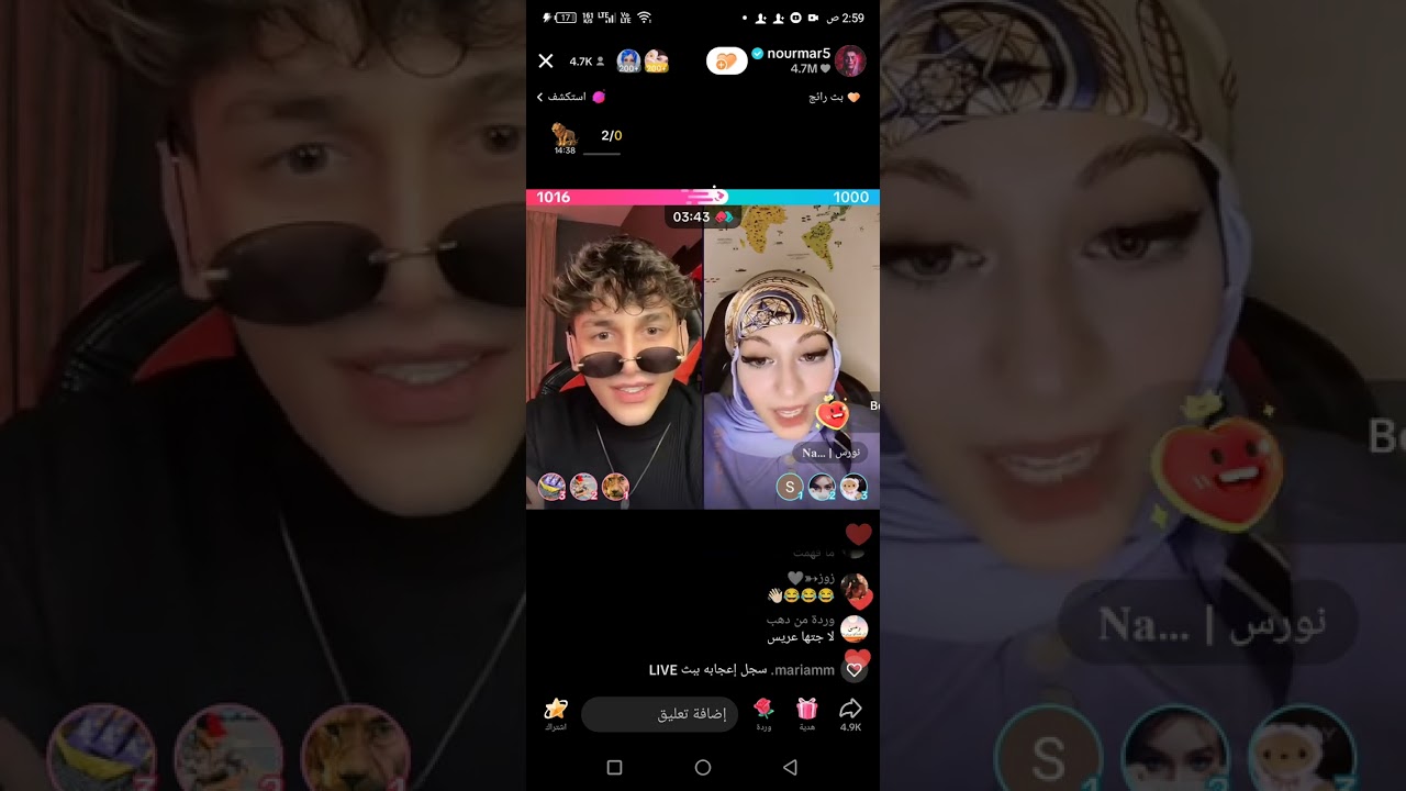 نورس كل يوم يزيد أعجابها في نور مار اكتر وتقلوا الله لا يحرمني منك🤗 :حطوا لايك وإشتراك.