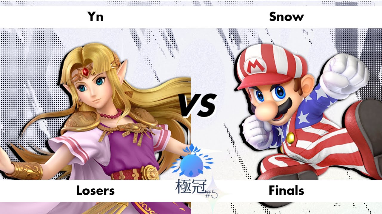 極冠#5 メイン配信 〈LF〉 Yン（ゼルダ） VS スノー（マリオ）【スマブラSP】