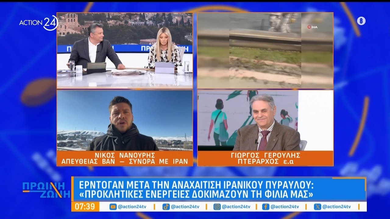 Ερντογάν μετά την αναχαίτιση ιρανικού πυραύλου: «Προκλητικές ενέργειες δοκιμάζουν τη φιλία μας»