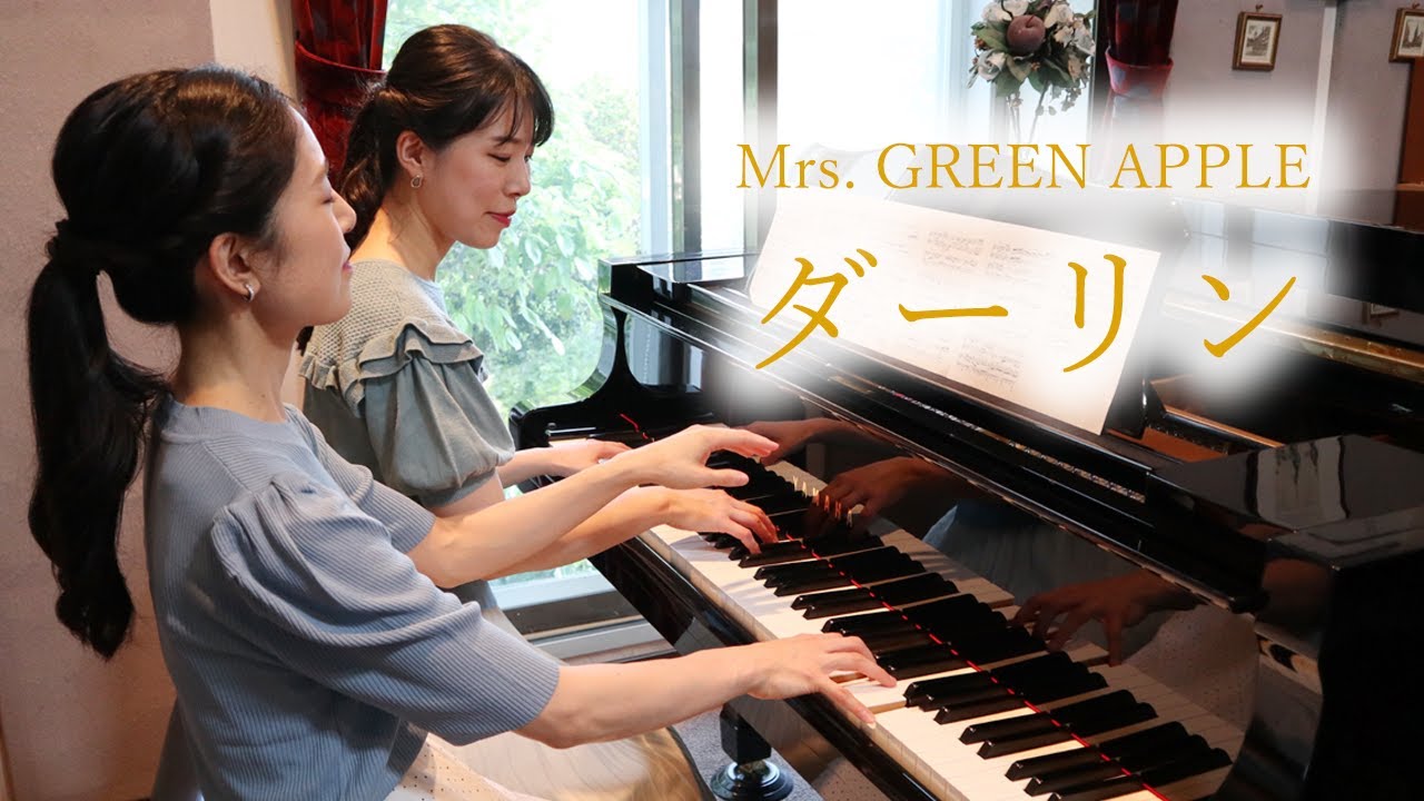 ダーリン | Mrs. GREEN APPLE | ピアノ 連弾 | Duo OZAWA