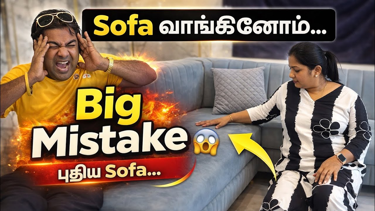 யாரையும் நம்ப கூடாது 😭Sofa வாங்கினதும் இப்படியா ஆகும்? 😳 Mama with Babyma