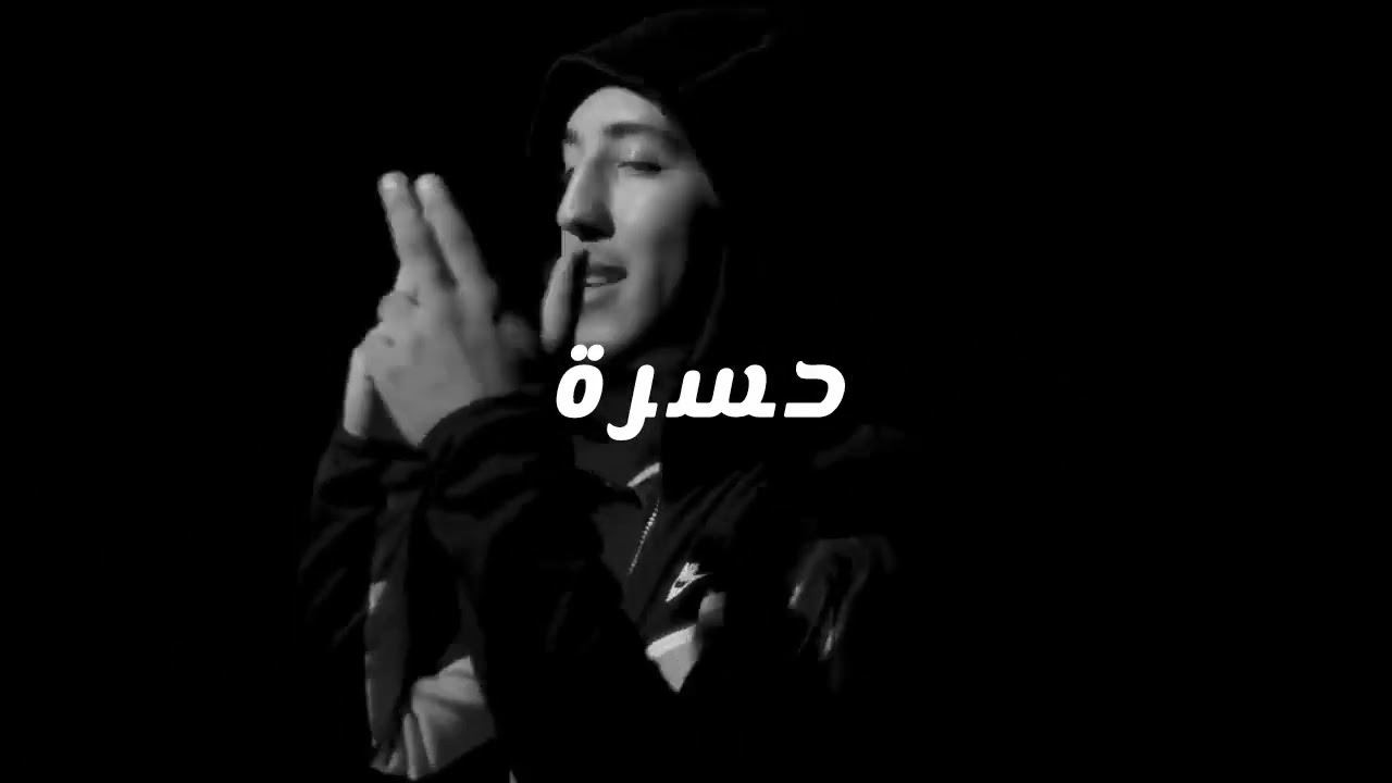 [FREE] ABDUH X HOOD TRAP TYPE BEAT 