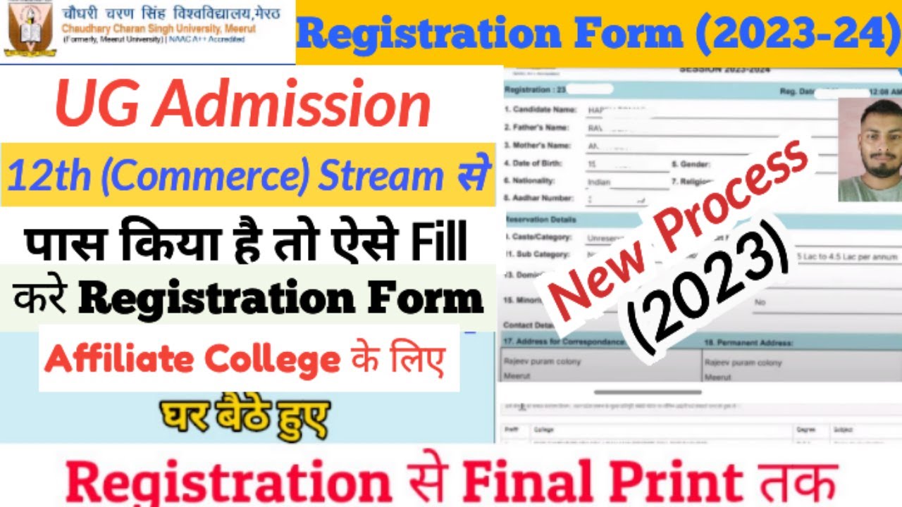 How to Fill CCS University Admission Form 2023-24 | UG Regular Admission Form Fill (Commerce Stream)