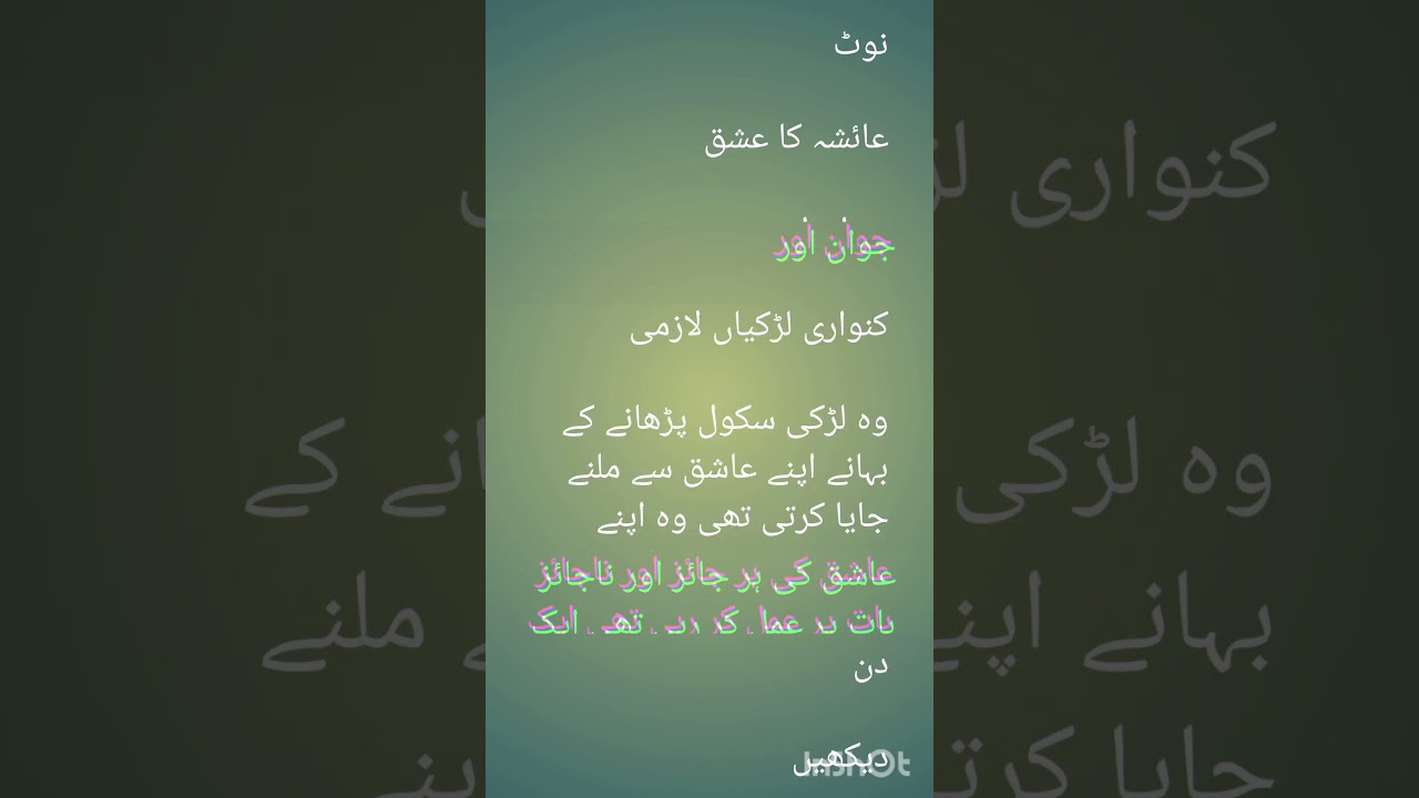 #realemotions #tearfulstories #sadstory