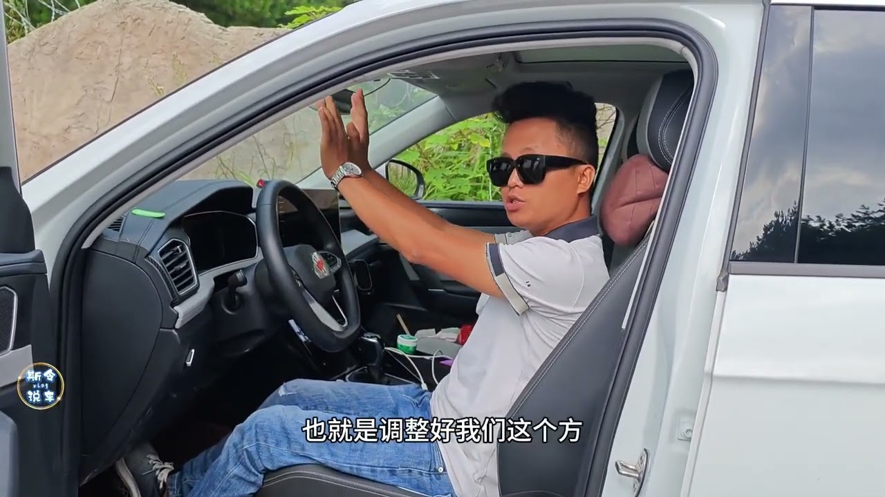 正确调节驾驶坐姿，老司机现场演示，新手注意、这才是正确做法