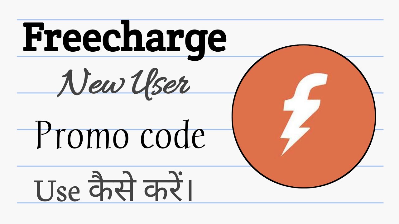 How To Use Freecharge Promo Code | Freecharge promo code new user | Freecharge promo code 2020