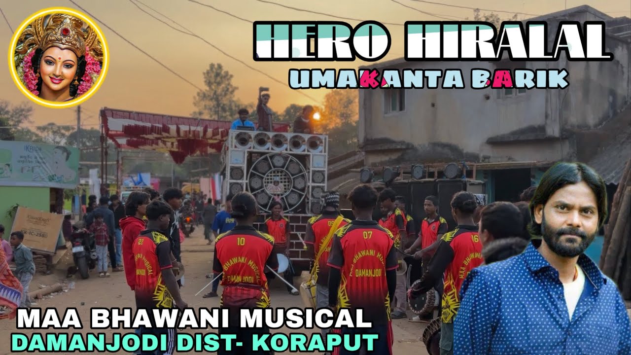 MAA BHAWANI MUSICAL KING 👑 !! HERO HIRALAL ❤️ !! 7848018378 !! @Rama__offical !!