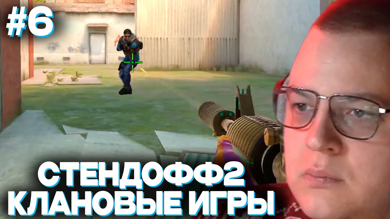 ПЯТЁРКА ИГРАЕТ В КВ В STANDOFF 2 + ДУЭЛЬ 1 НА 1 С ШКОЛЬНИЧКОМ | ДЕНЬ ПОЛНЫЙ ПОБЕД ИЛИ ?