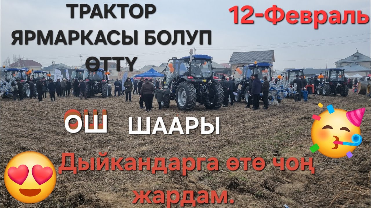 МЫНА САГА👍ТЕХНИКАЛАР.🤩 КЫТАЙ ТРАКТОРЛОРУ КӨРҮП БАА БЕРЕБИЗ.