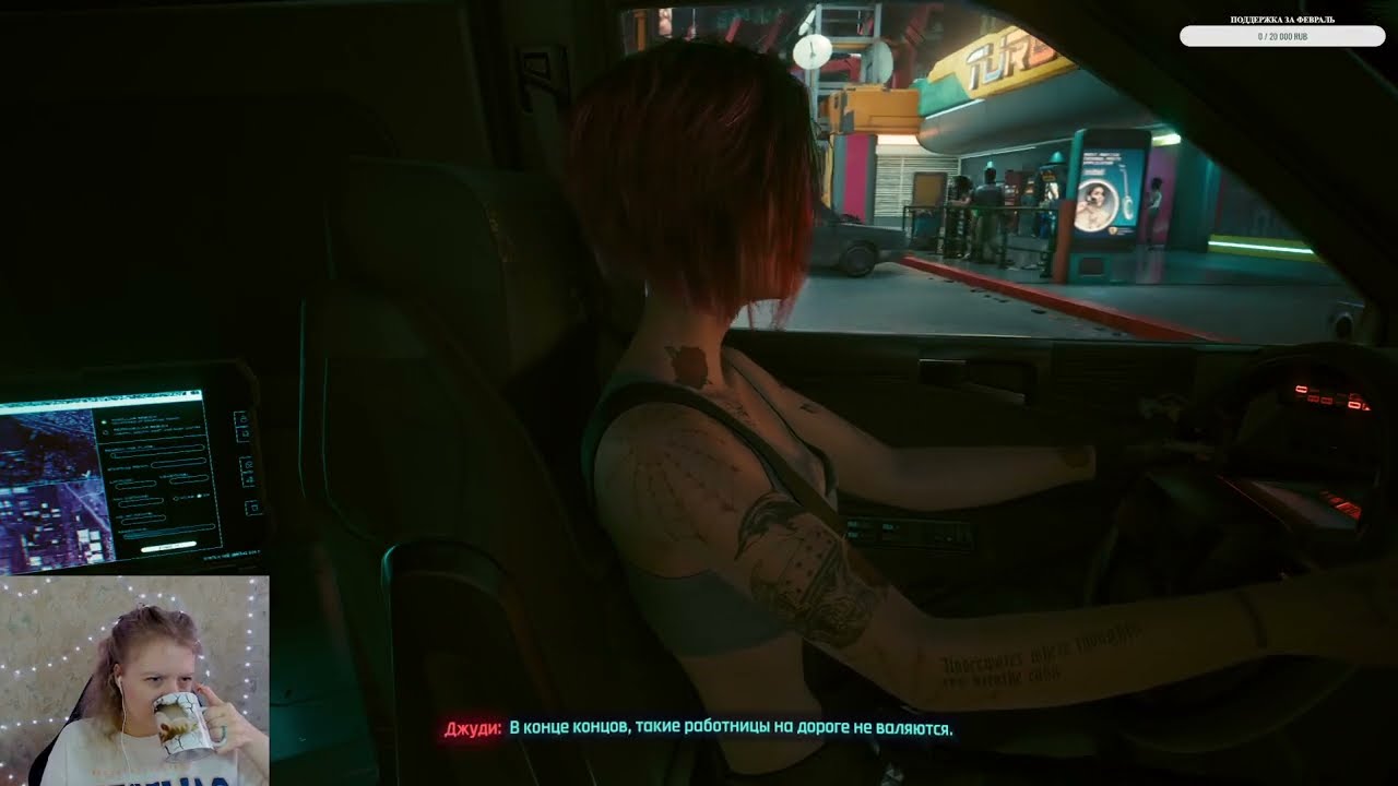 Прохождение игры 