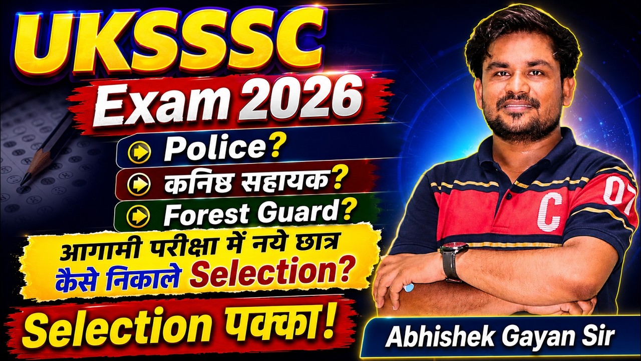 UKSSSC Exam 2026 Strategy: How to Get Selected in First Attempt for Freshers? | Police, Forest Guard