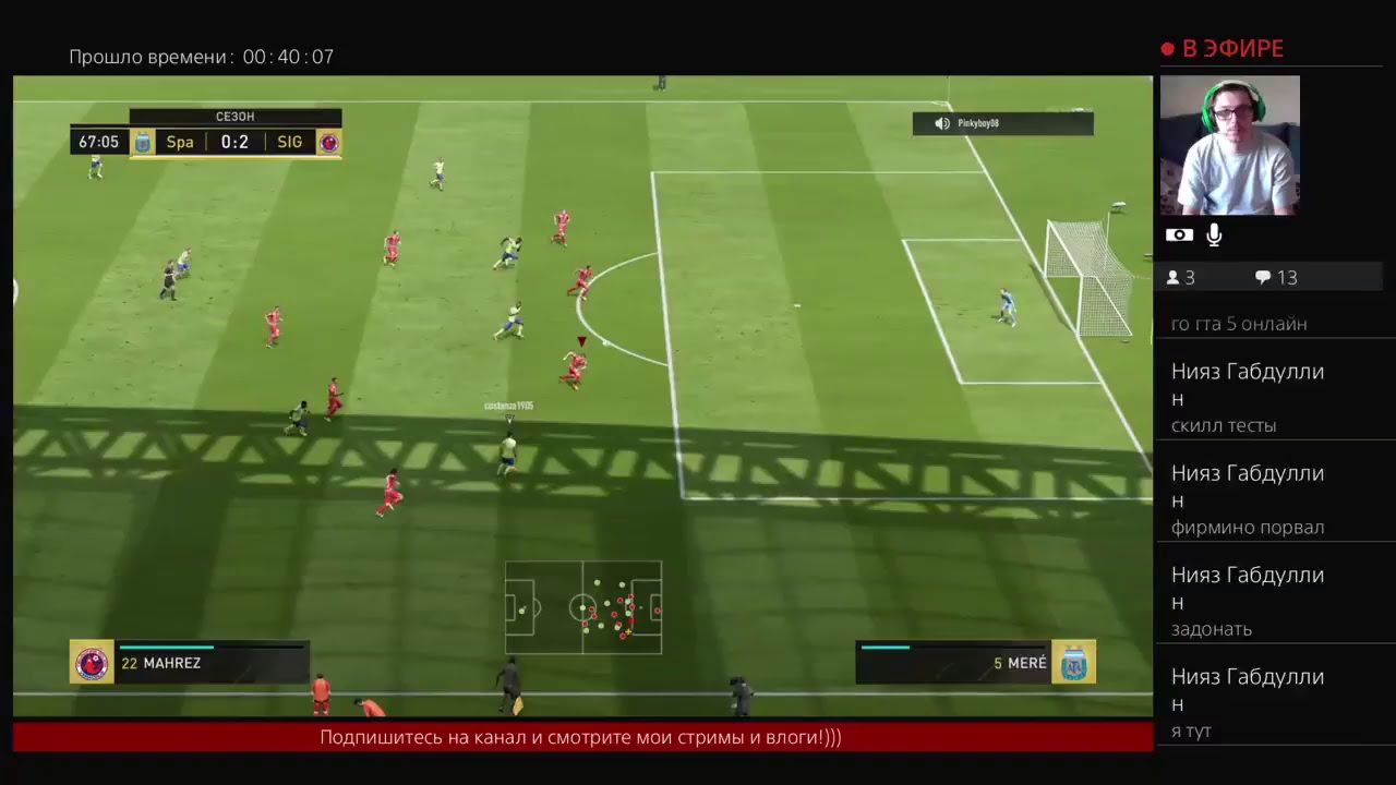 Fifa 18 ultimate team stream for playstation 4