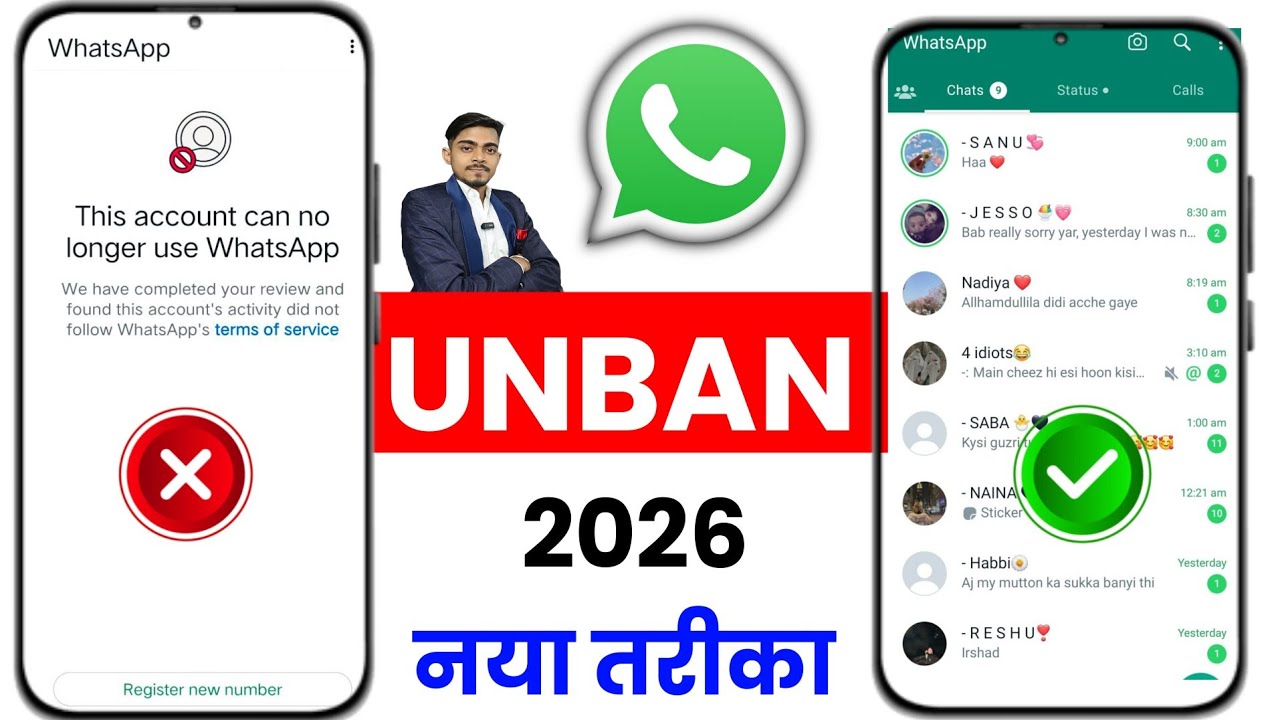 Whatsapp Ban Problem New Solution | This account can no longer use Whatsapp | Whatsapp Unban kare