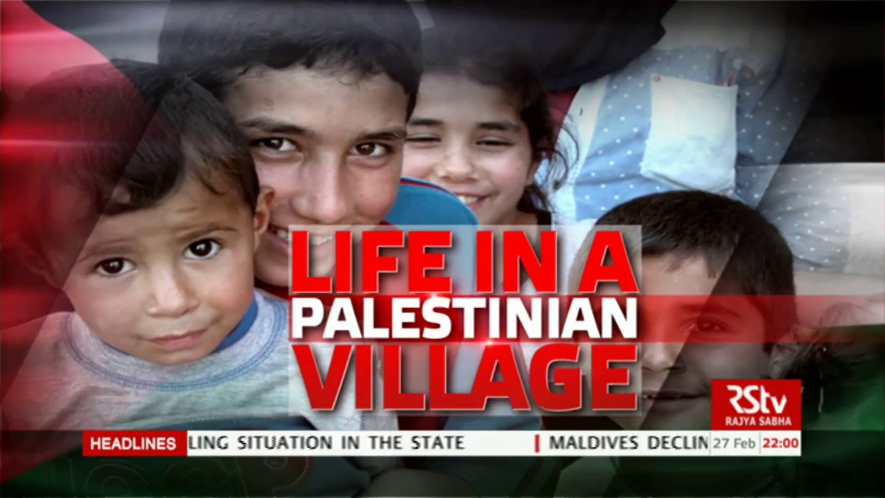 Special Report - Inside Palestine: Life in a Palestinian village