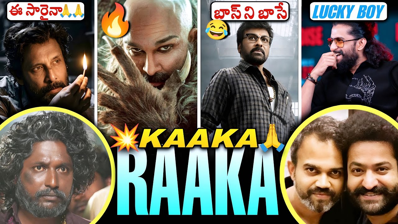 Movie News 139 | Raaka 3-P,7-U 🤯 | Suhas Colour Issue 🙏🏻 | Boss ni Boss a🦶| Dragon | Paradise