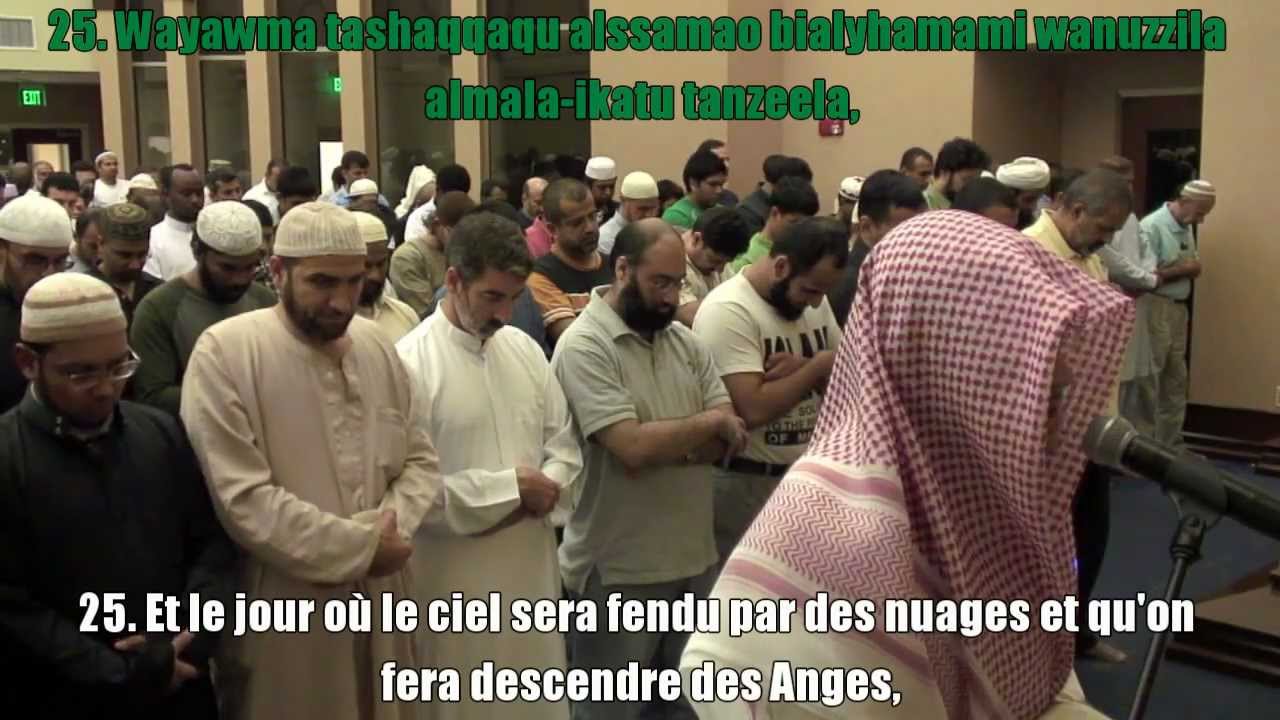 Ahmed Al Amin - Sourate Al Furqân [21-52]