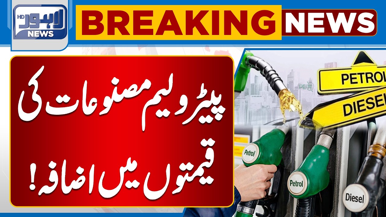 Petroleum Prices Increased Again – Public Under Pressure | Breaking News | Lahore News HD