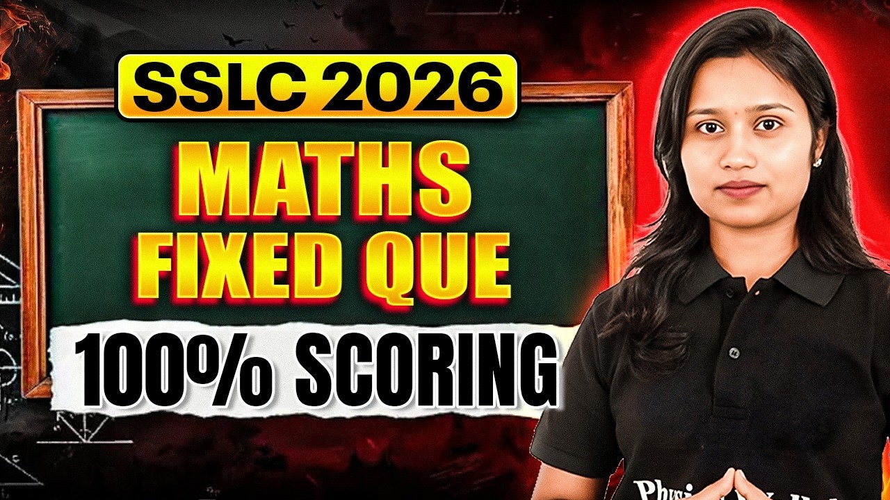 SSLC Maths 2026 🔥 | Fixed Important Questions | Scoring Strategy | Board Exam Preparation