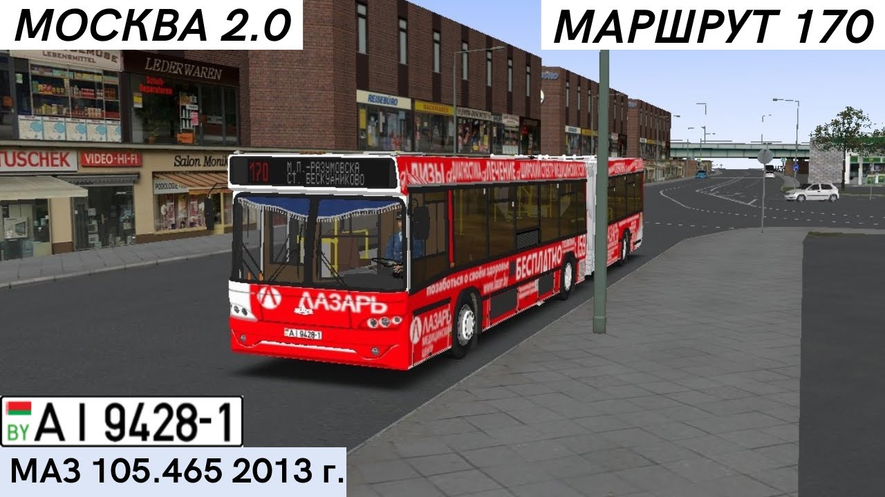 ОМСИ 2 | МАЗ 105.465 | МОСКВА 2.0 | МАРШРУТ 170