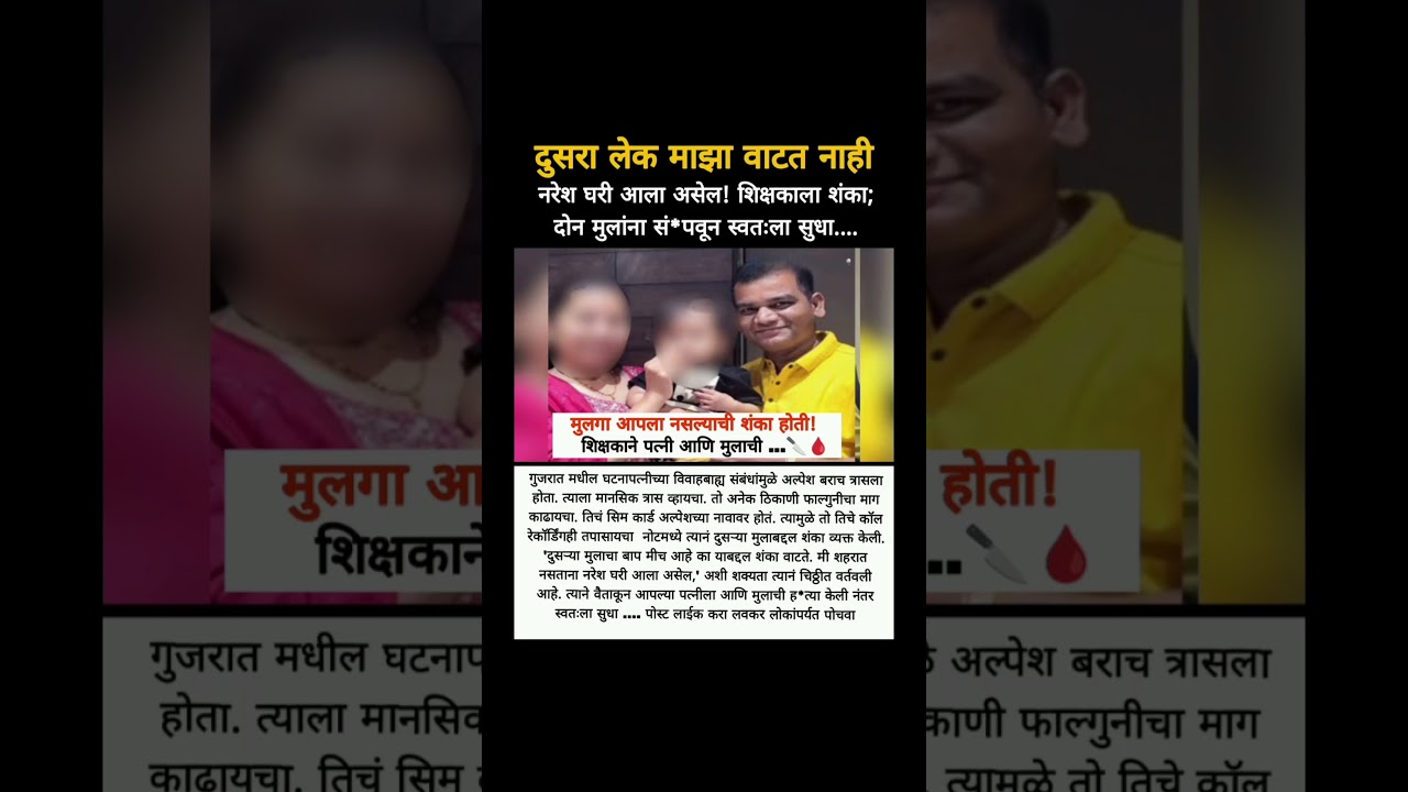 bigboss marathi season6 #shortvideo  #viralshort  #viral