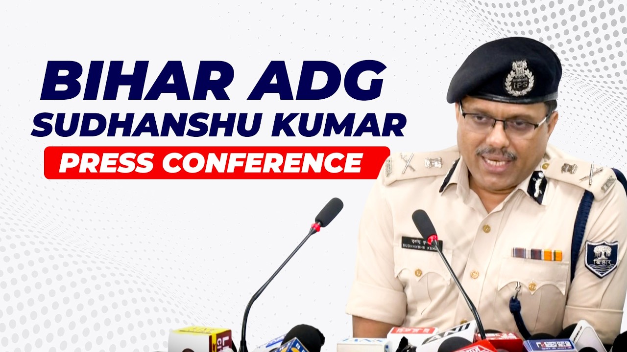 LIVE: Bihar Police press conference |Actor Pankaj Tripathi's brother attacked |Bharat Bhushan Tiwari