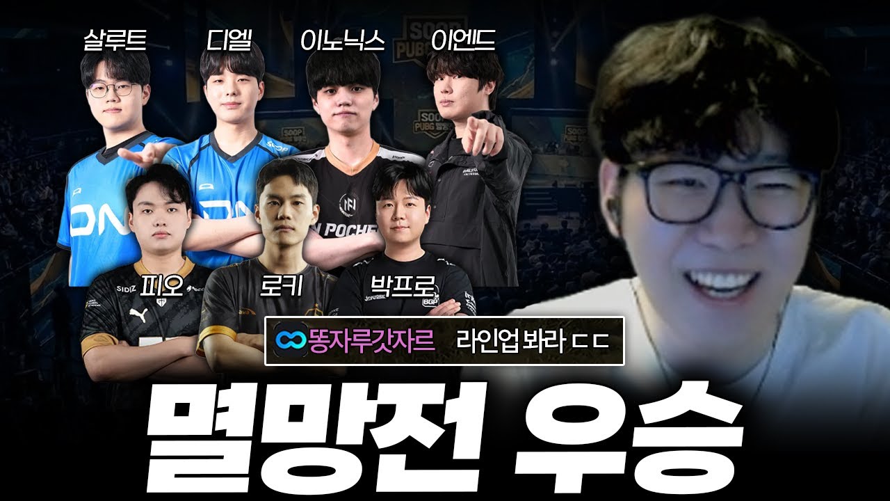 역대급 쟁쟁한 라인업 사이에서 '포탑의 로자르'로 증명했습니다 [멸망전 1부]