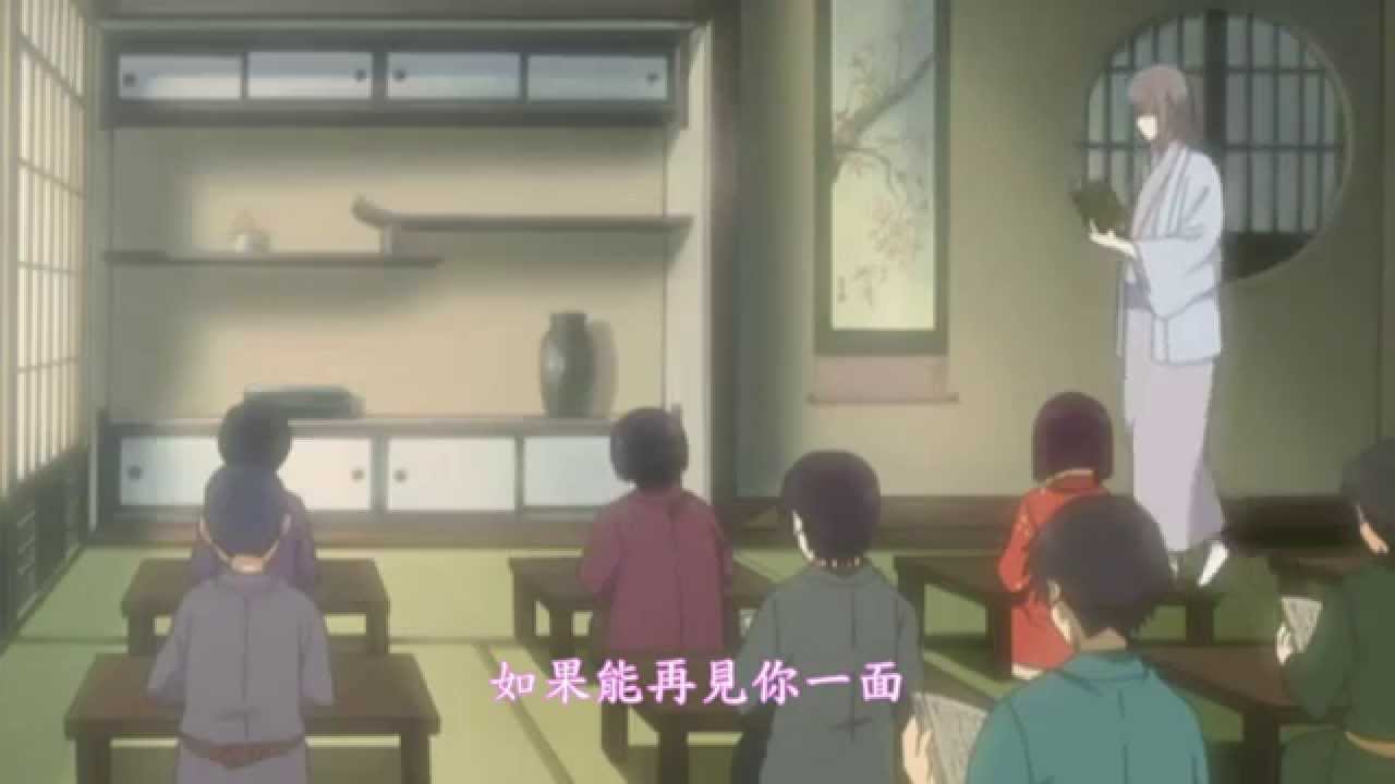 銀魂-ありがとう