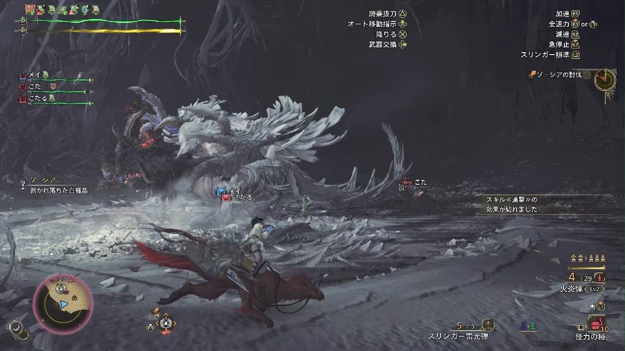 Monster Hunter Wilds_20260119120833