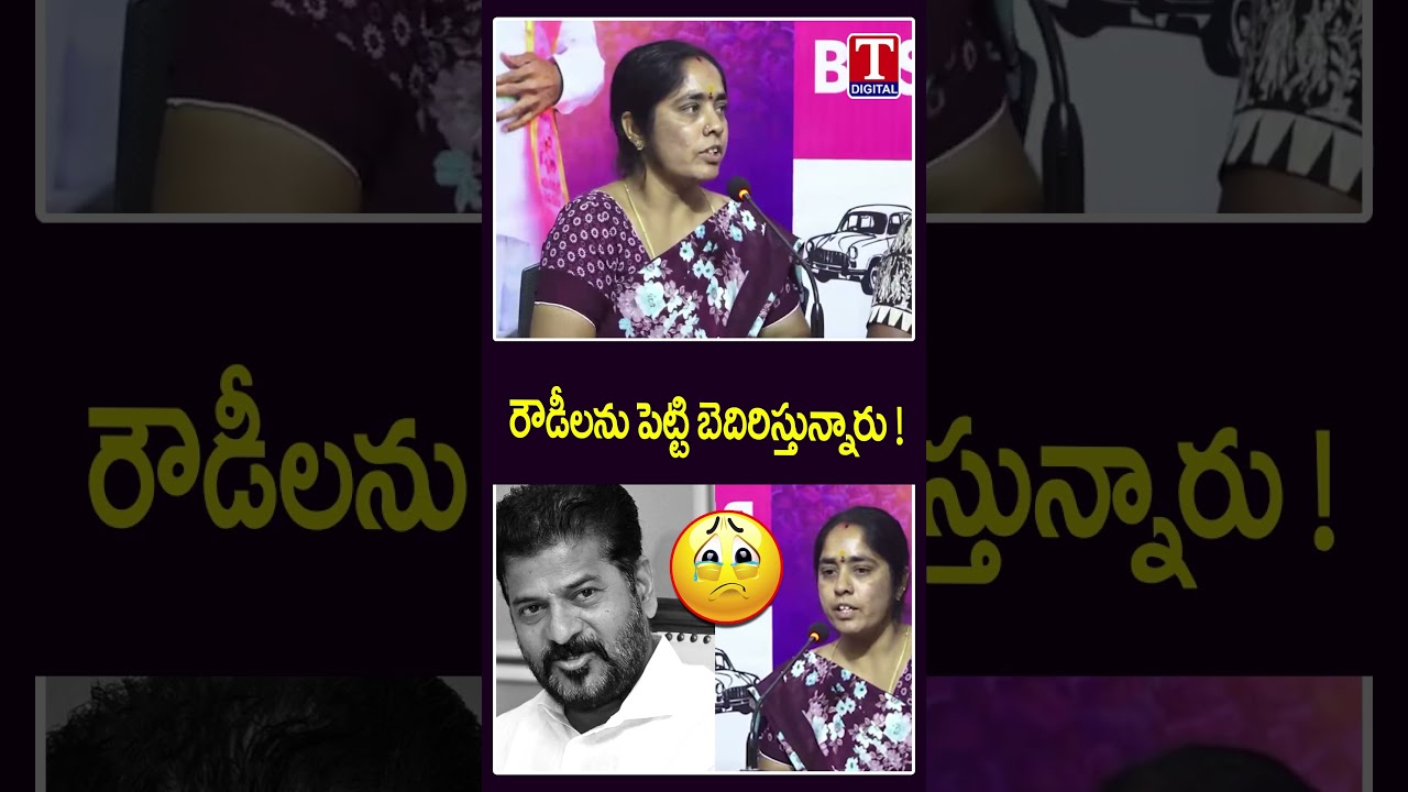 రౌడీలను పెట్టి బెదిరిస్తున్నారు 😡😡| Land Victim Women Emotional Words | T News