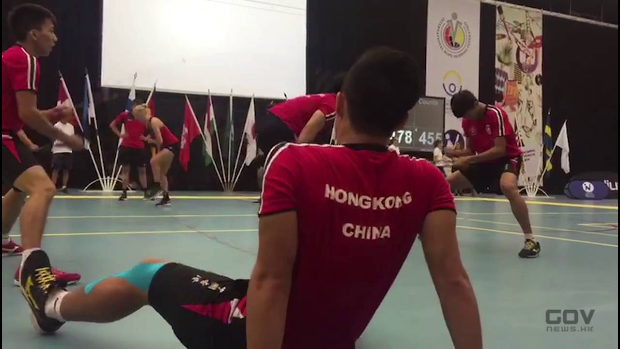 香港跳繩代表隊包辦2016世界賽男子冠亞季軍 (29.7.2016)