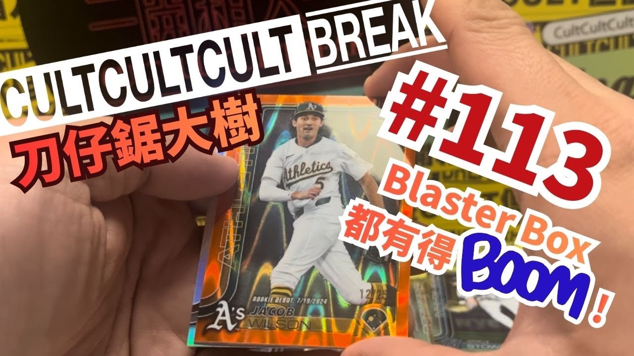 CultCultCultBreak