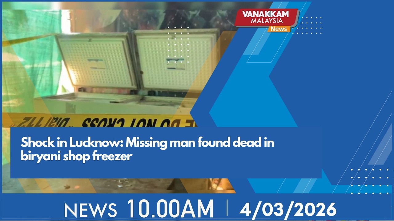 4/3/2026: Shock in Lucknow: Missing man found dead in biryani shop freezer - MALAYSIA TAMIL NEWS