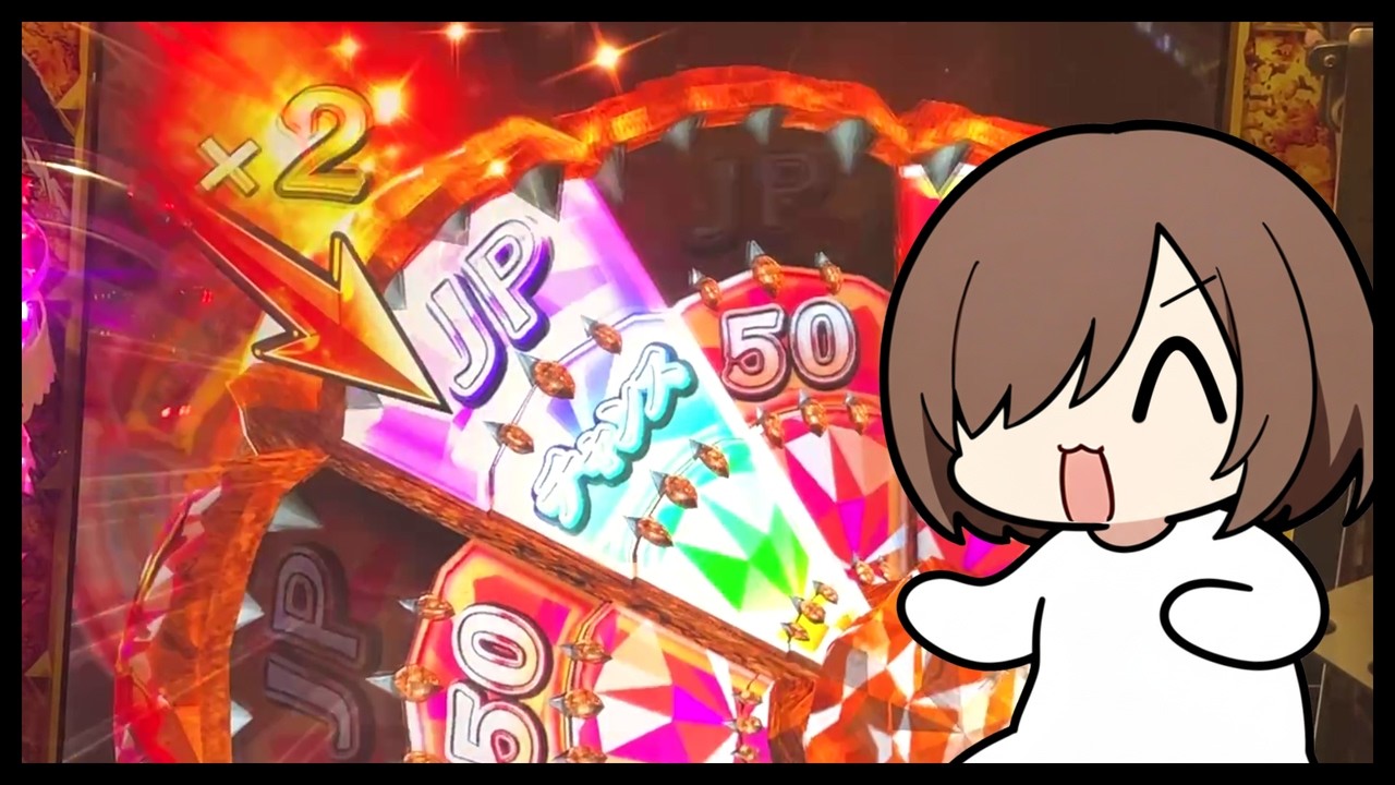 2倍引けたら良い事あるかな？【メダルゲーム】【フォーチュントリニティジュラシックトレジャー ガッ釣りgo】