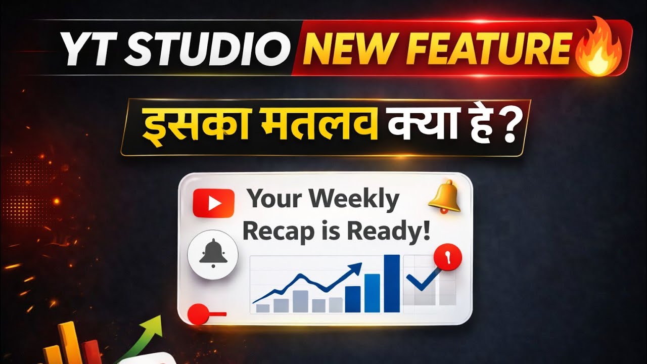 Your Weekly Recap is Ready 😲 | इस हफ्ते क्या Miss किया?