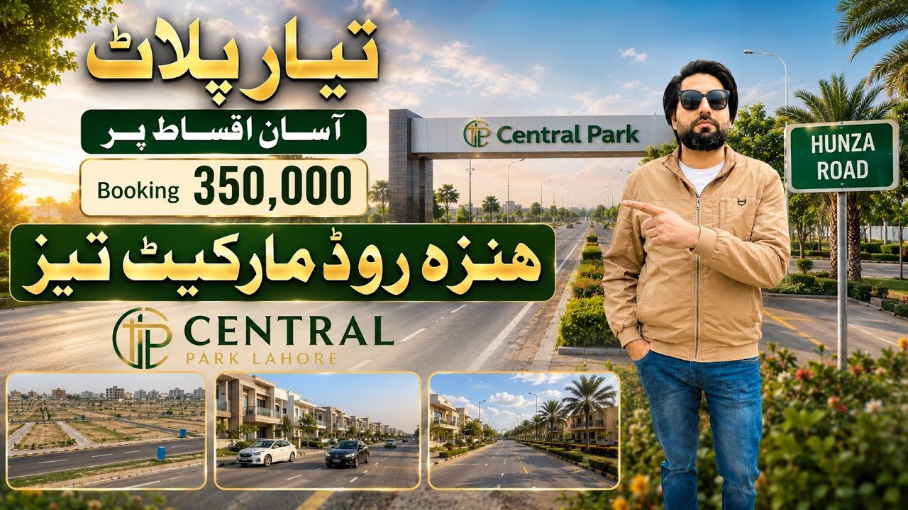 Plot for sale on Installment in J Block - Central Park Housing Scheme Lahore 