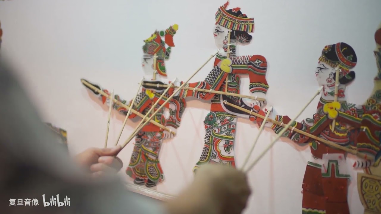 【七宝皮影戏】皮影戏&mdash;&mdash;单人操作 - 复旦大学 Fudan University