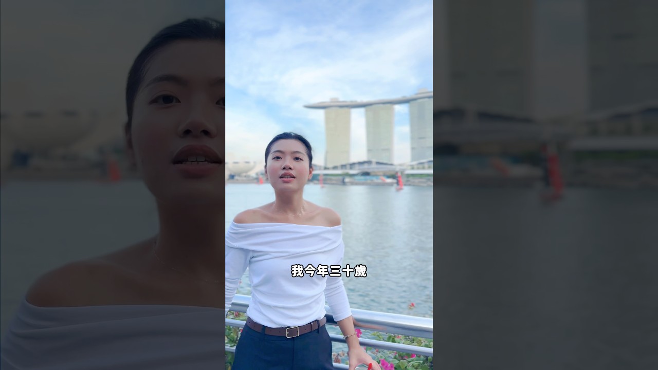 30歲全款拿下3顆金莎巧克力