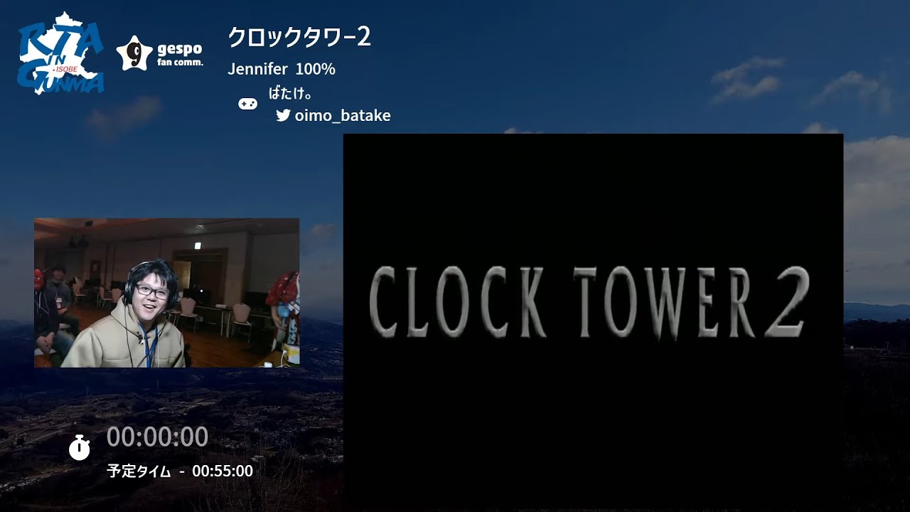 クロックタワー2［RTAinGunma24-ISOBE］ #RTAinGunma #LANらん群馬