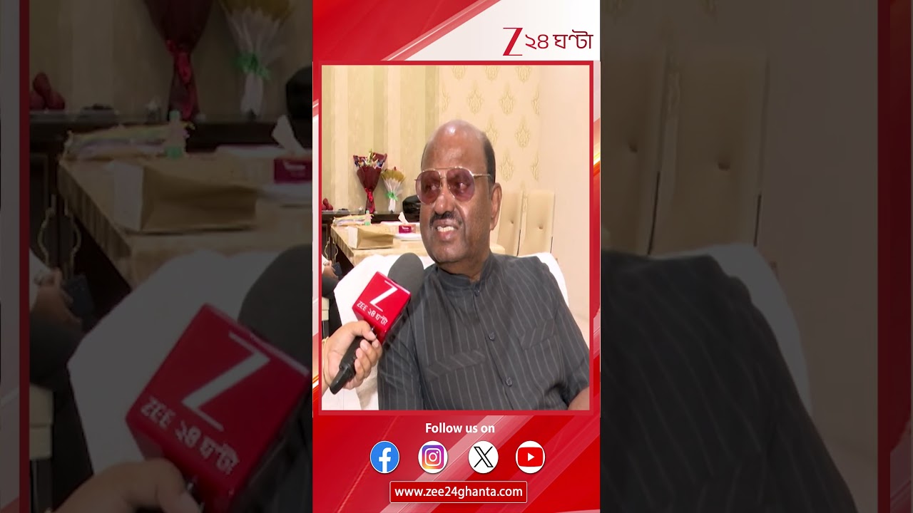 C. V. Ananda Bose | 'যা শুরু হয়েছে তার শেষ হবেই' | Zee 24 Ghanta