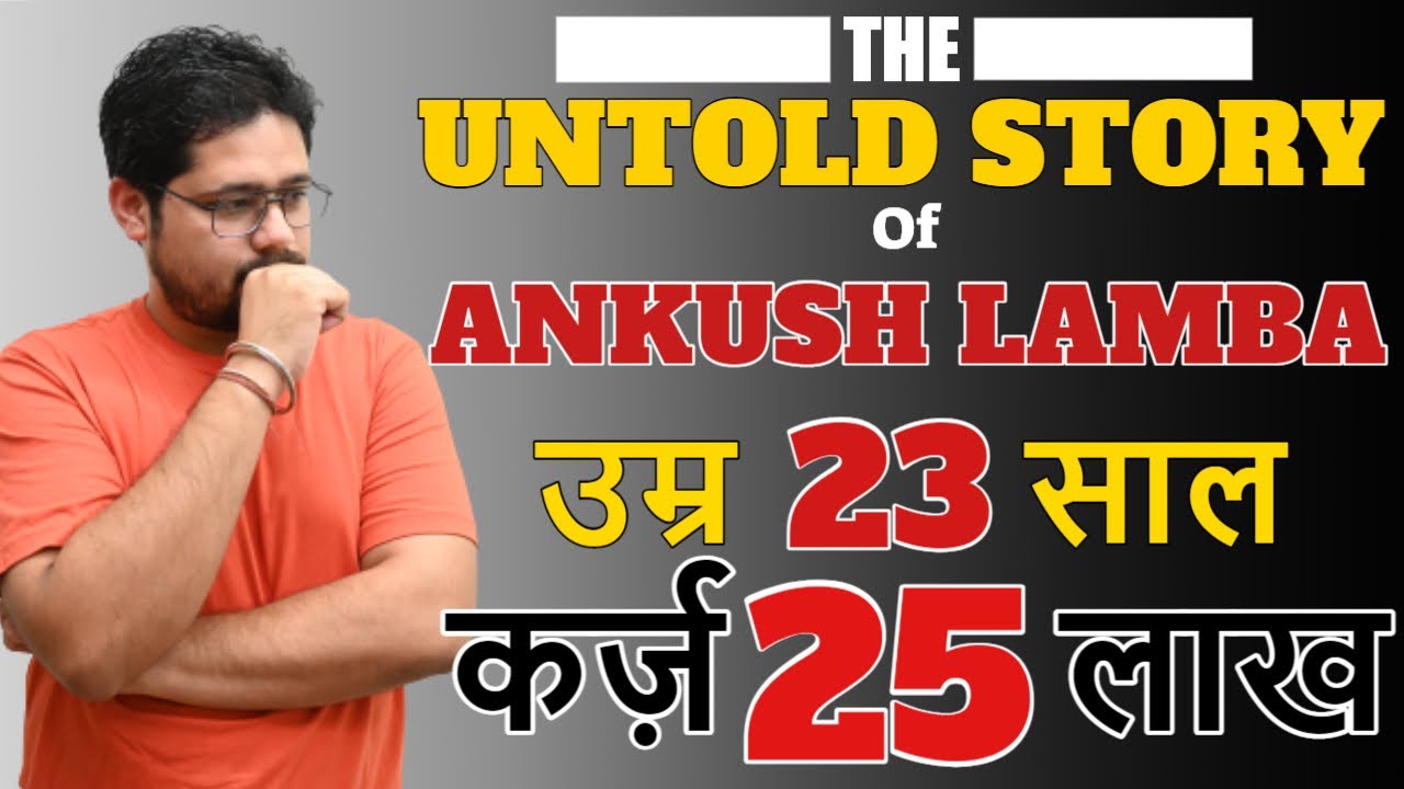 🍁#️⃣ Talks - 1 : Success Story Of Ankush Lamba | All Bank Exams 2022 | Reasoning By Ankush Lamba