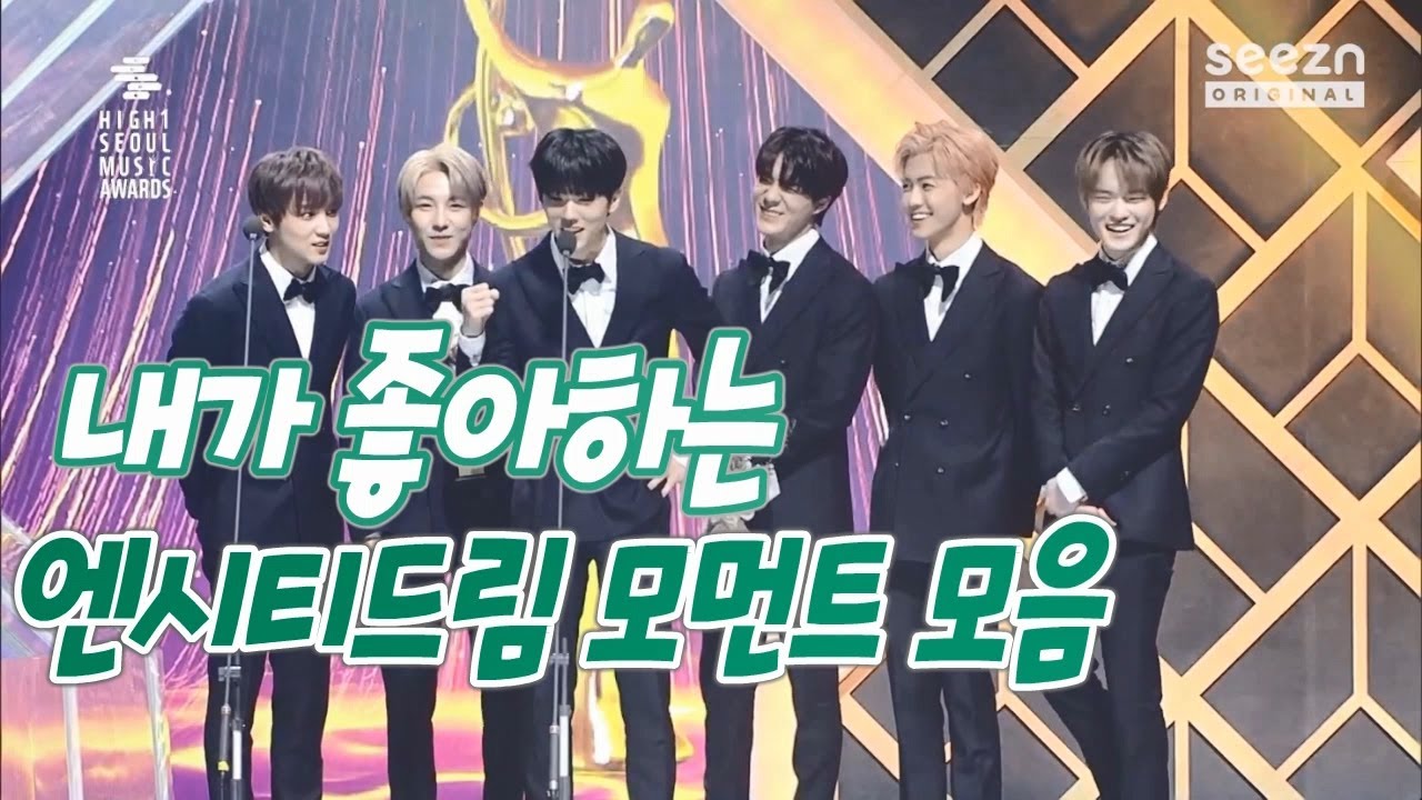 [NCT DREAM]내가 좋아하는 엔시티드림 모먼트 모음2.zip