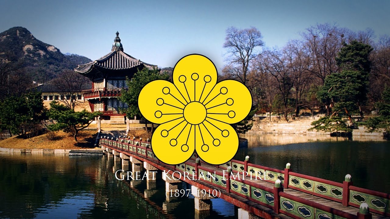 Great Korean Empire (1897–1910) National Anthem 