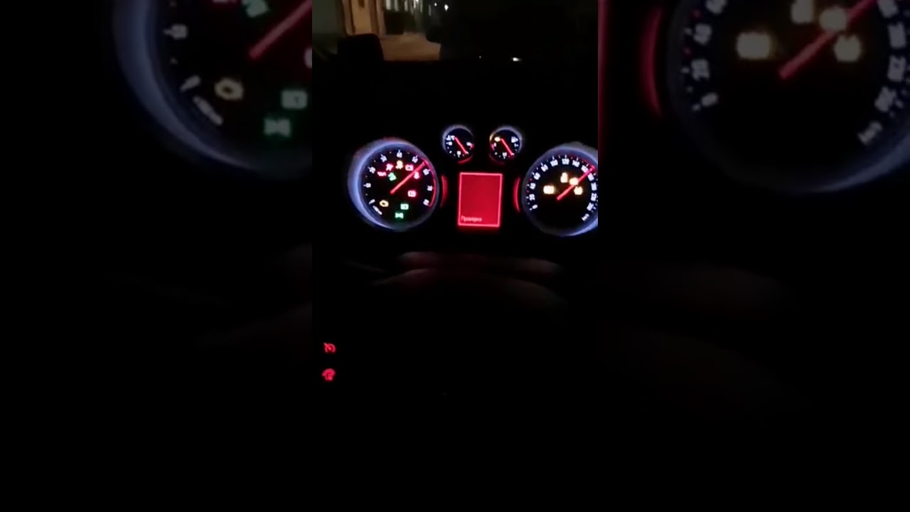 ошибка u0073 u0100 u0121 Opel Mokka