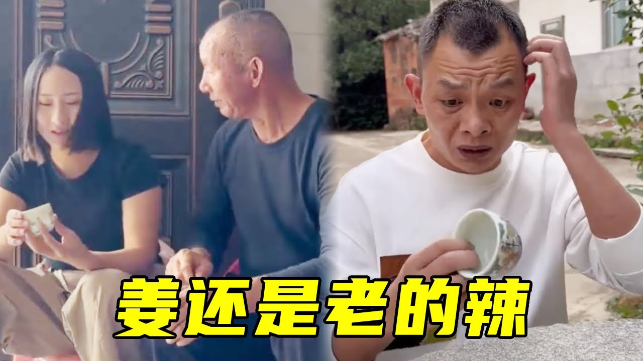 舅舅花10元买老表杯子，结果老表反被套路，看来姜还是老的辣！#看完不笑算我输#funny #结果出乎意料 #搞笑 #内涵段子
