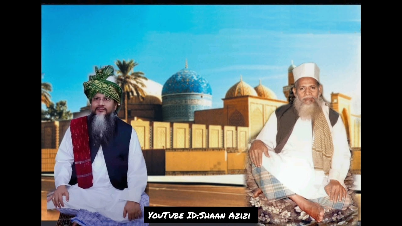 Bide Daste Yaqee'n Aye Dil Manqabat Ghous e Paak(R.A Qawwali by Ali Waris Qawwal Aastana-e-Nawwabiya